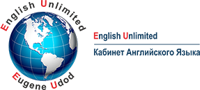 English Unlimited кабинет английского языка